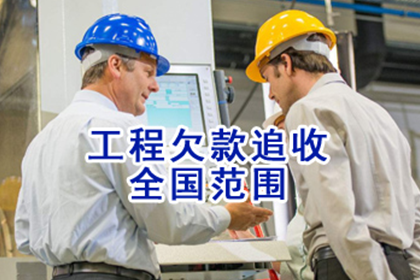 大武口收债公司：合伙创业成冤家，债主上门要债陷僵局